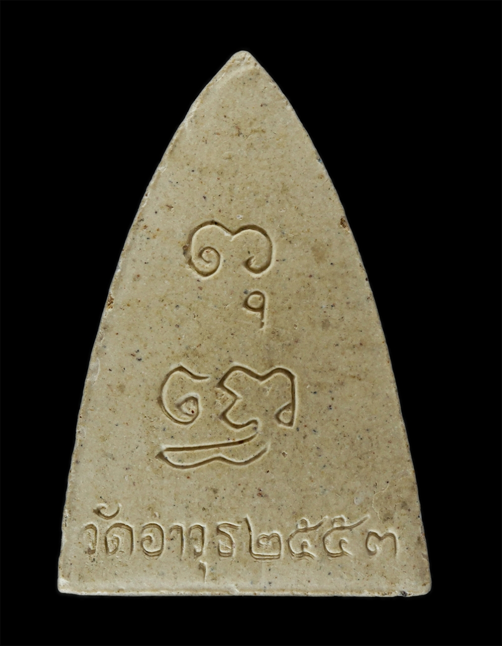 14Jul24 (124)p.jpg - พระพุทโธน้อย พิมพ์ใหญ่ ปี 2553 จัดสร้างโดยวัดอาวุธวิกสิตาราม ด้วยการนำมวลสารพระพุทโธน้อยยุคแรกแม่ชีบุญเรือน โตงบุญเติมที่จัดสร้างเมื่อปี 2494 และพระมง [..] | https://kamulet.in.th